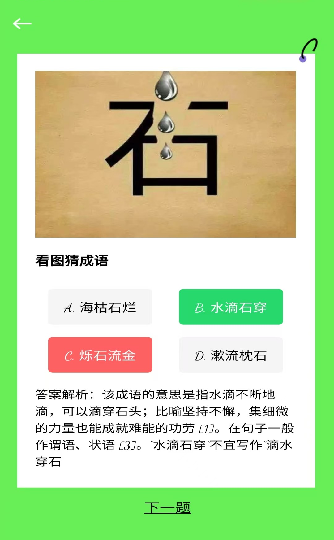 精彩截图-小岛来信2025官方新版