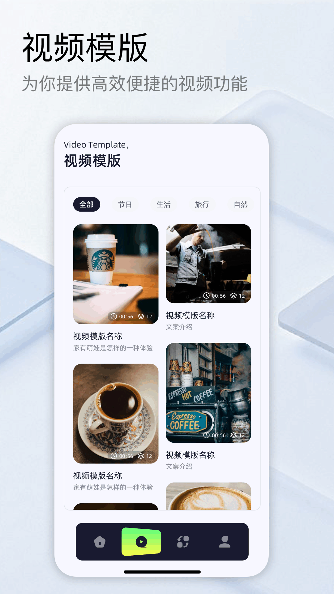 精彩截图-蜗牛视频工厂2026官方新版
