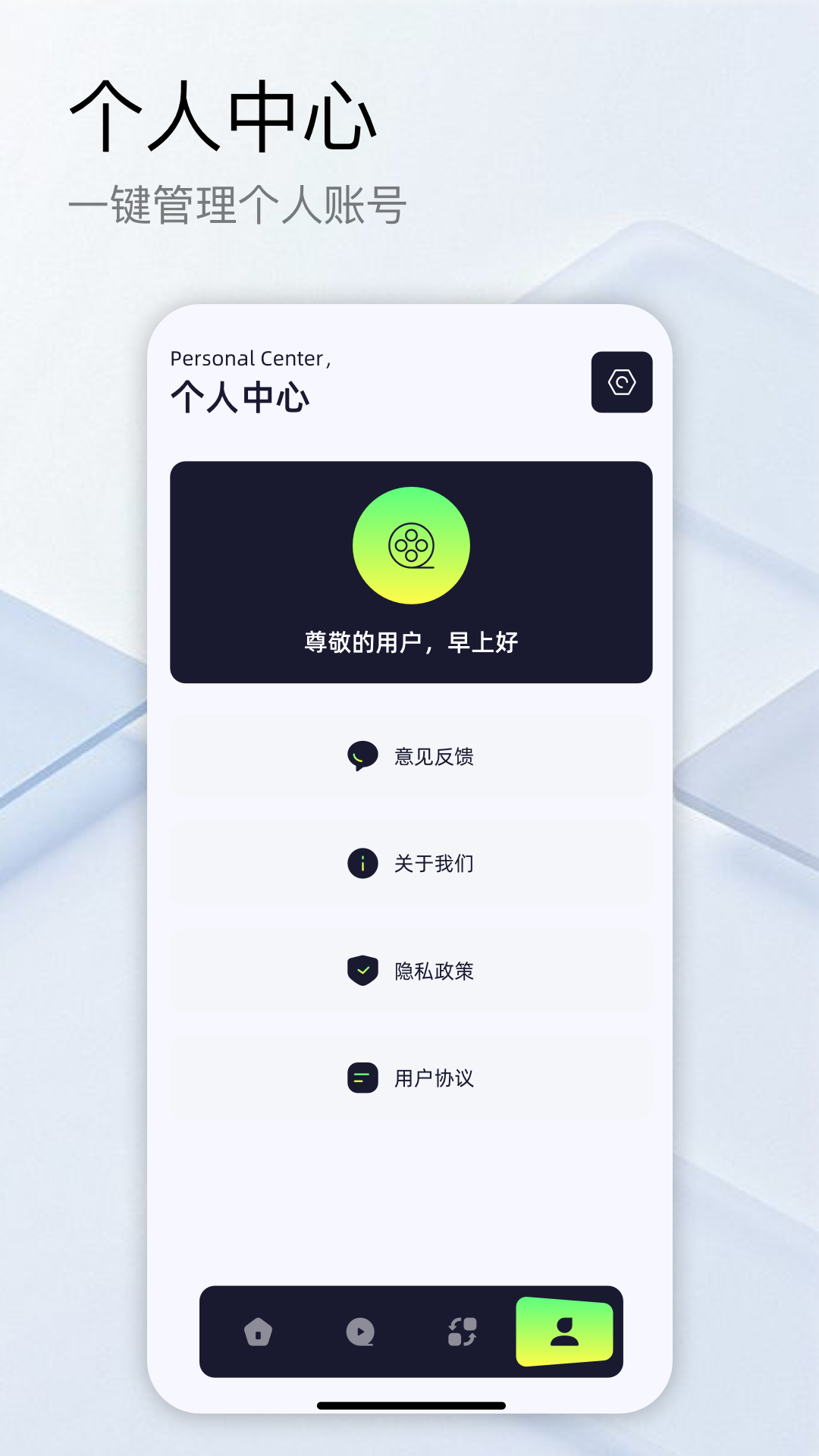 精彩截图-蜗牛视频工厂2026官方新版