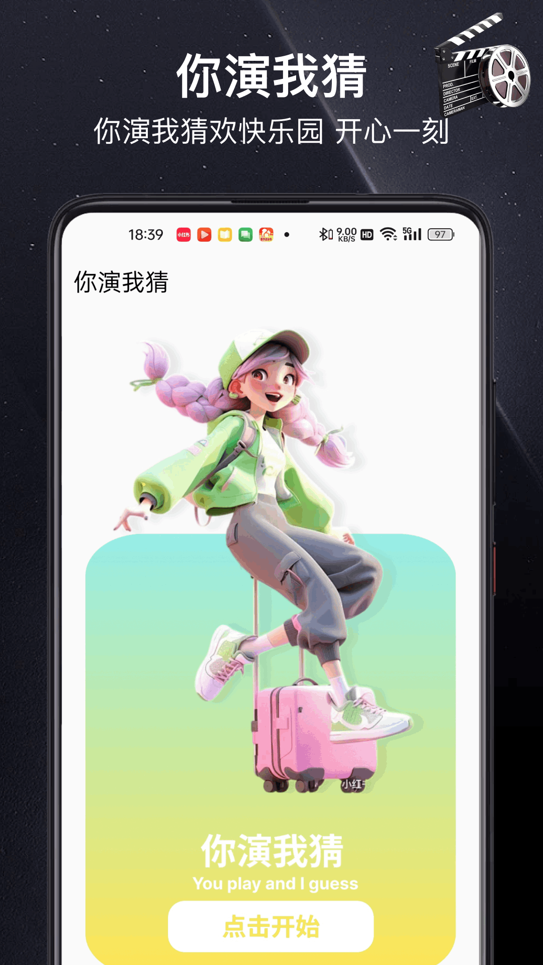 精彩截图-小小影评2026官方新版