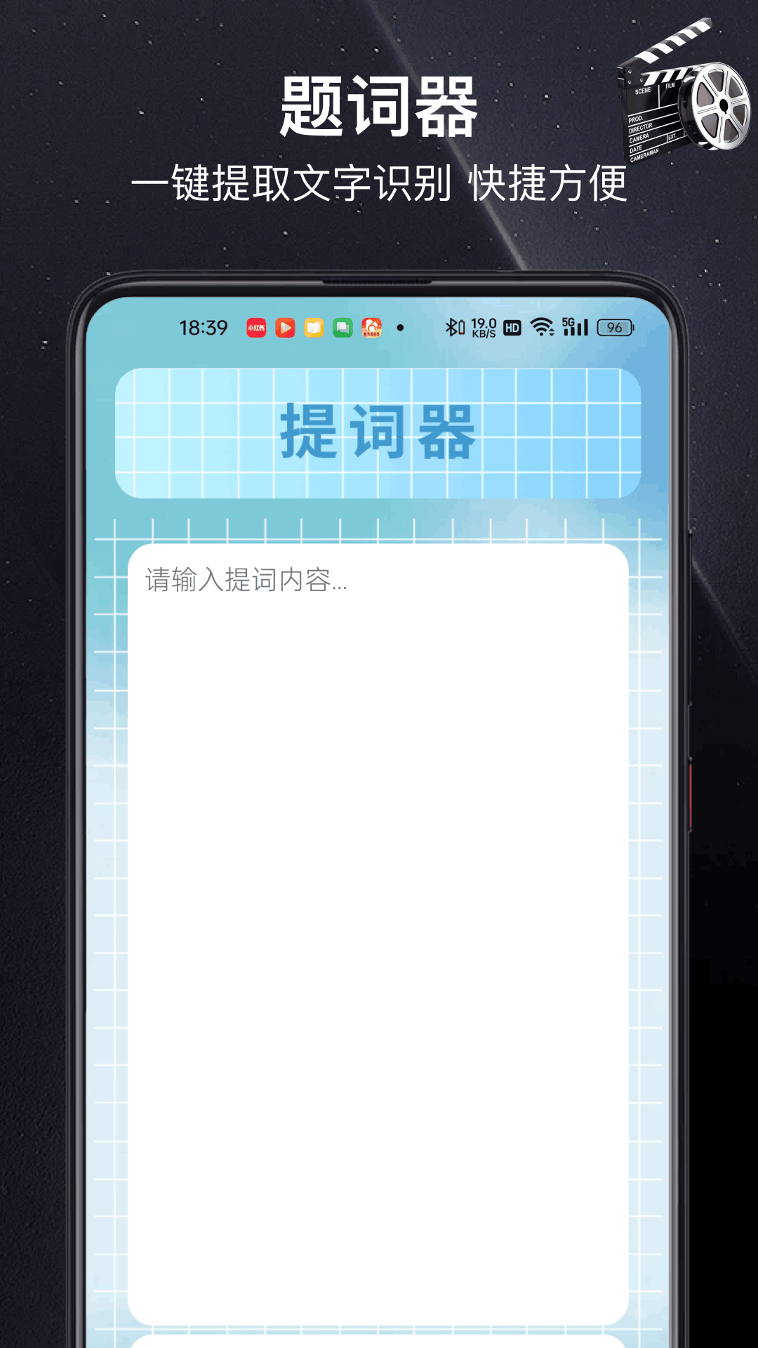 精彩截图-小小影评2026官方新版
