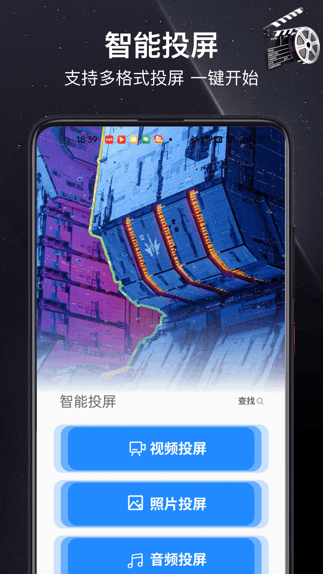 精彩截图-小小影评2026官方新版