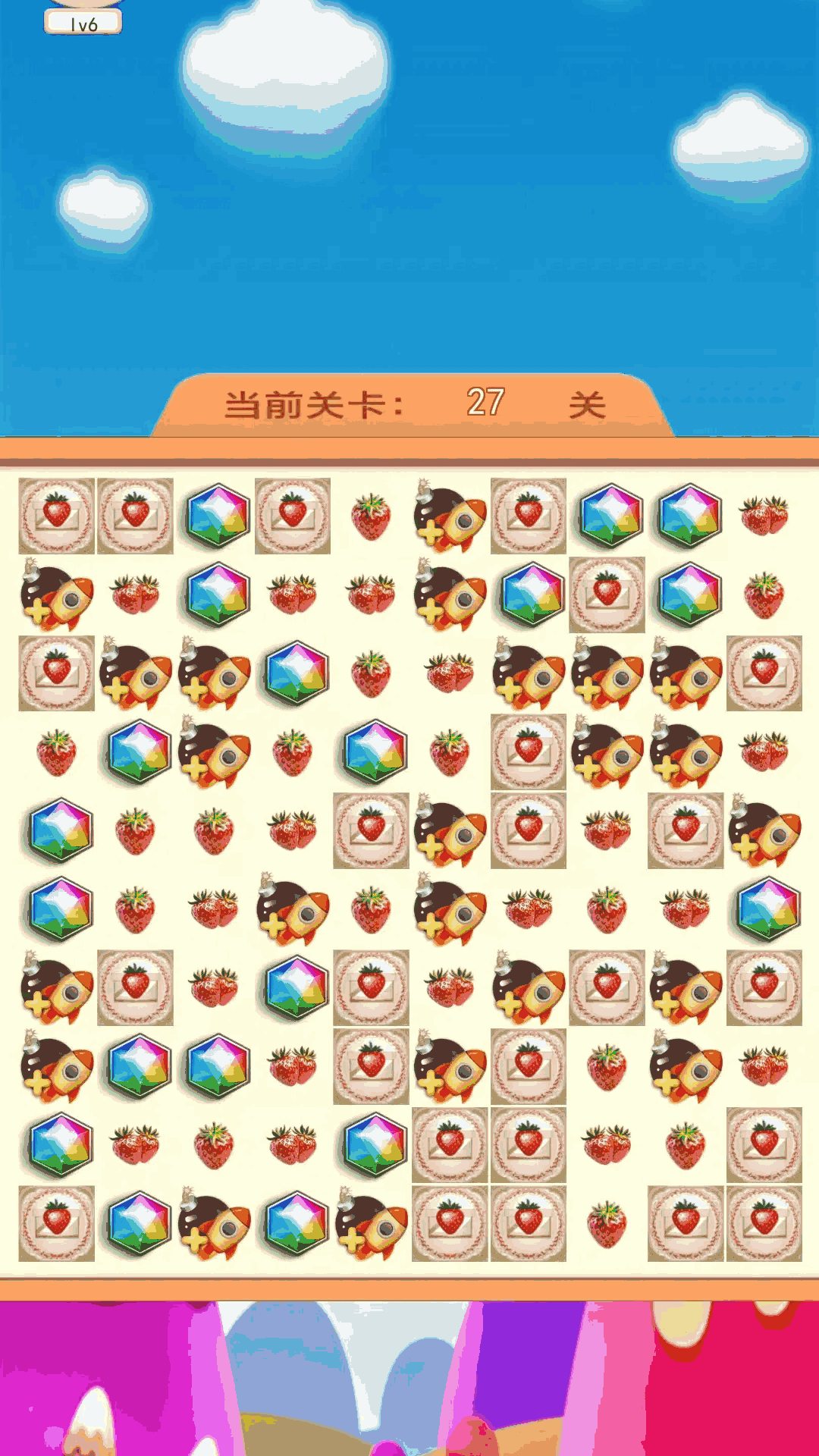 精彩截图-草莓盒子2025官方新版