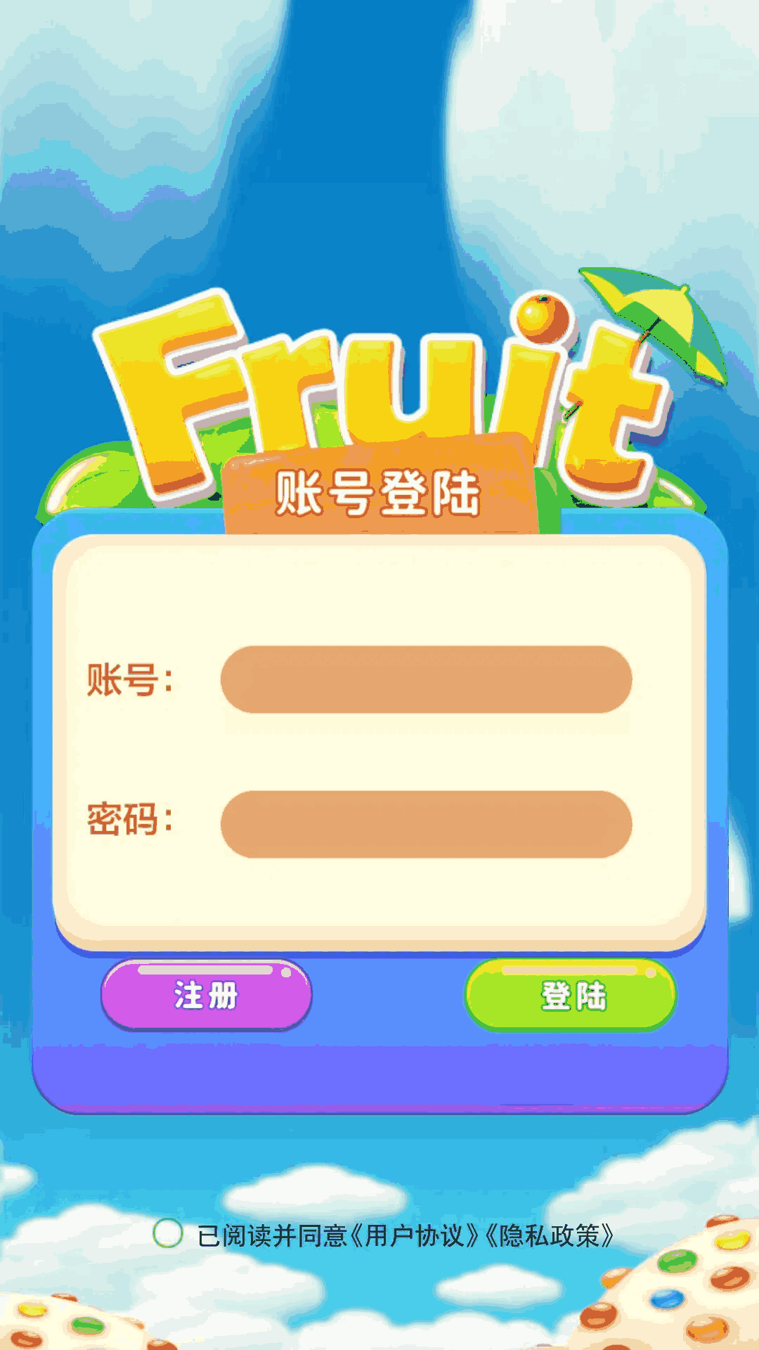 精彩截图-草莓盒子2025官方新版