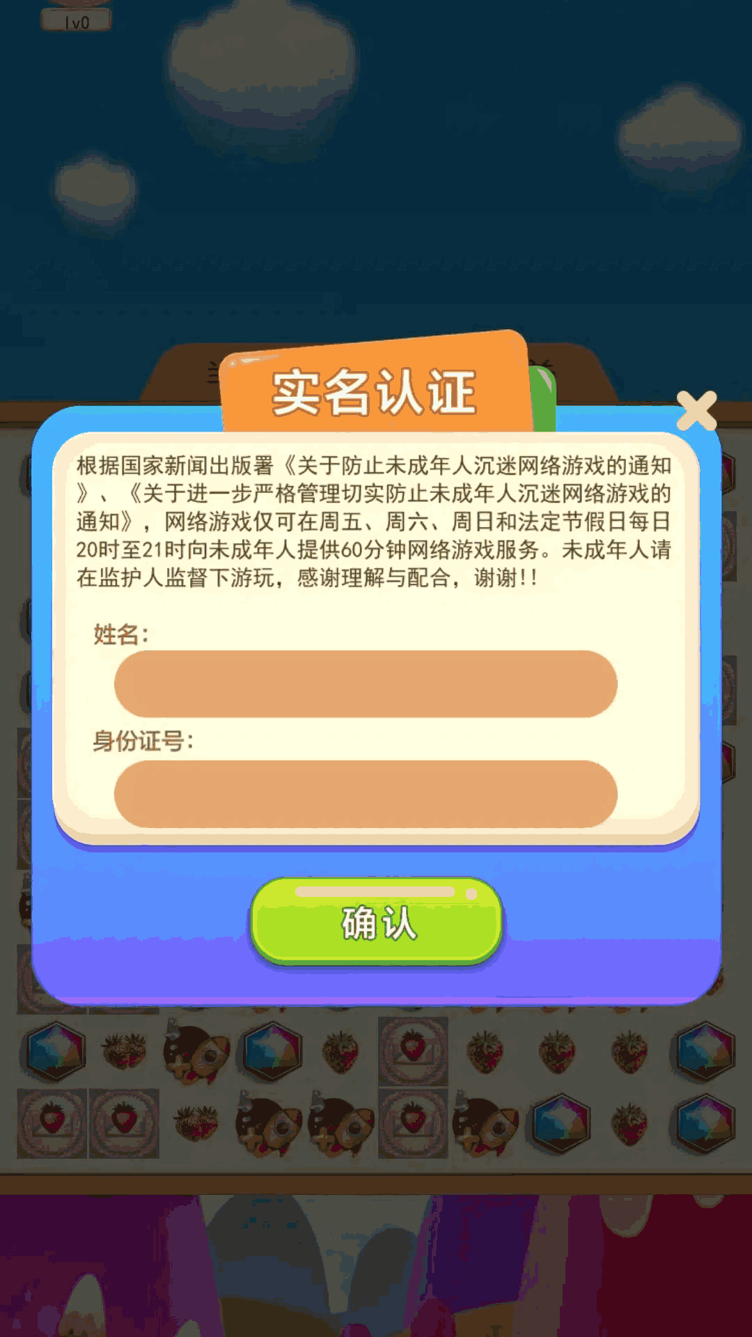 精彩截图-草莓盒子2025官方新版