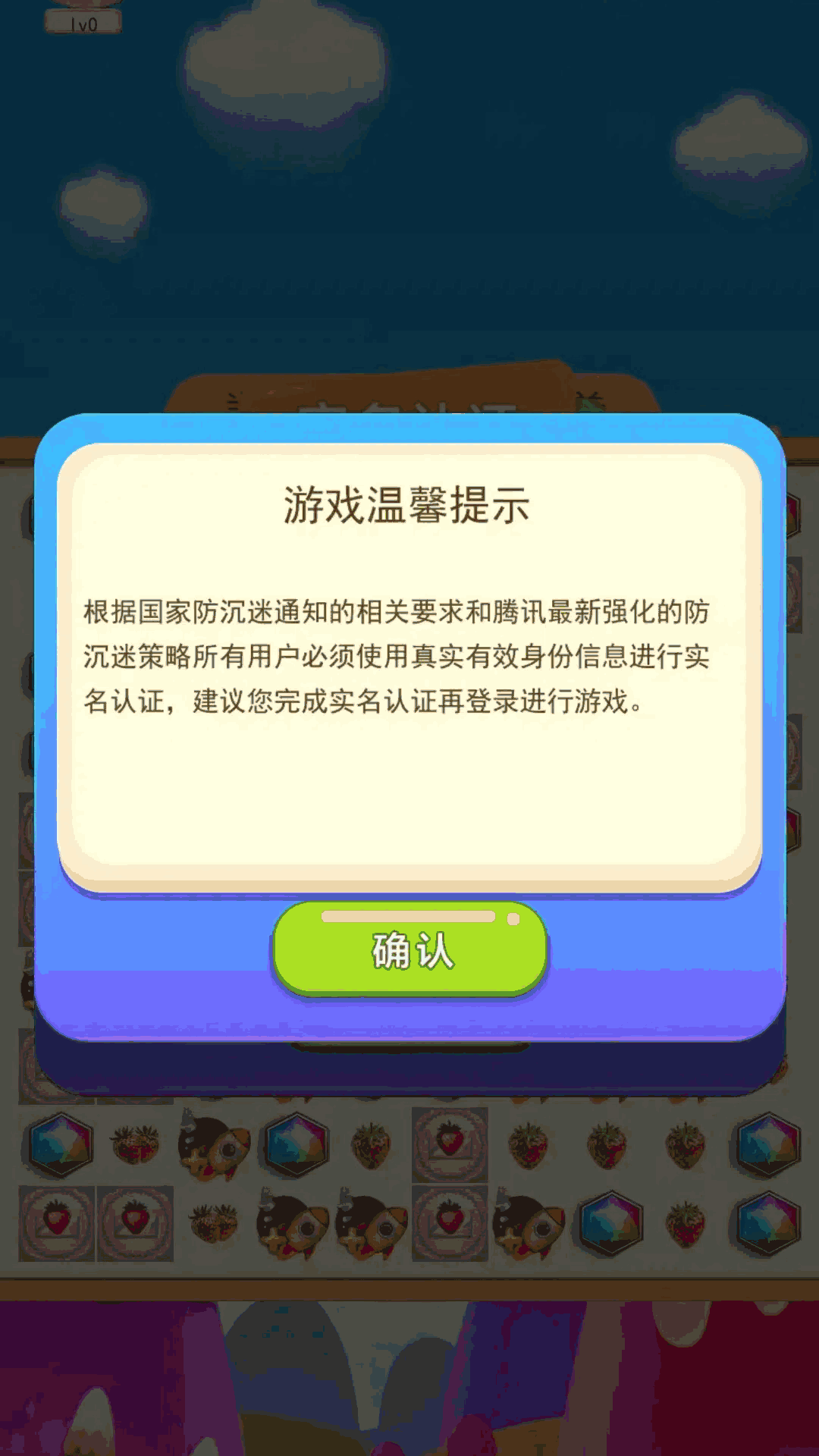 精彩截图-草莓盒子2025官方新版