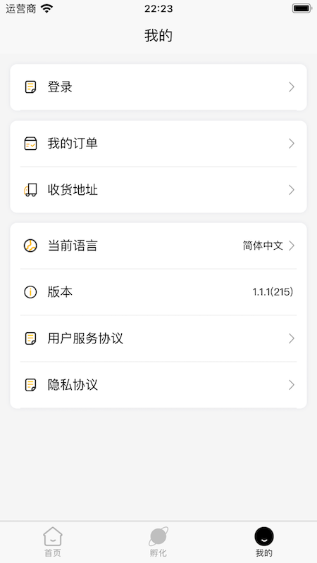 精彩截图-Com20002026官方新版