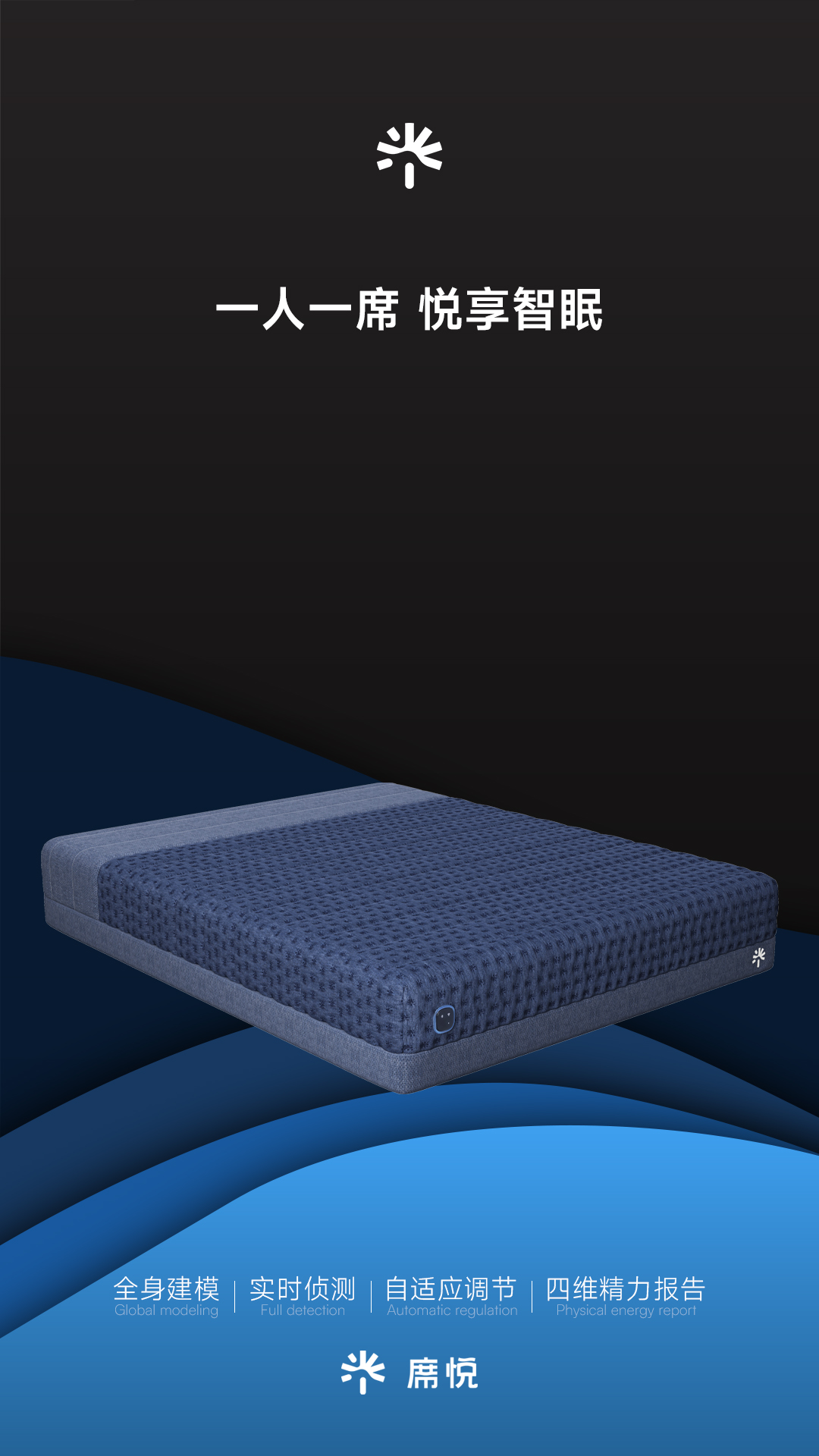 精彩截图-席悦2025官方新版