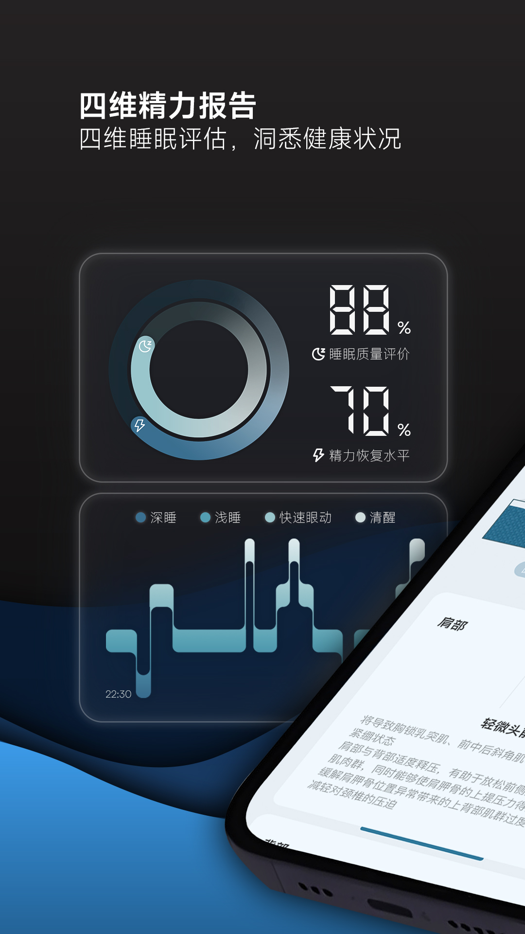 精彩截图-席悦2026官方新版