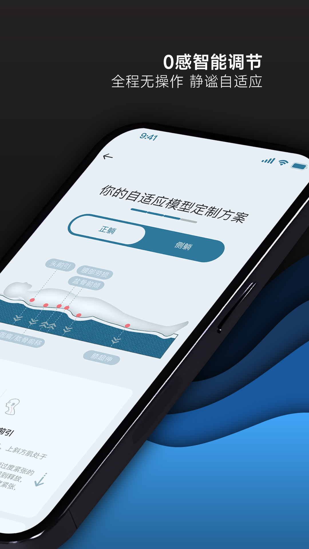 精彩截图-席悦2026官方新版