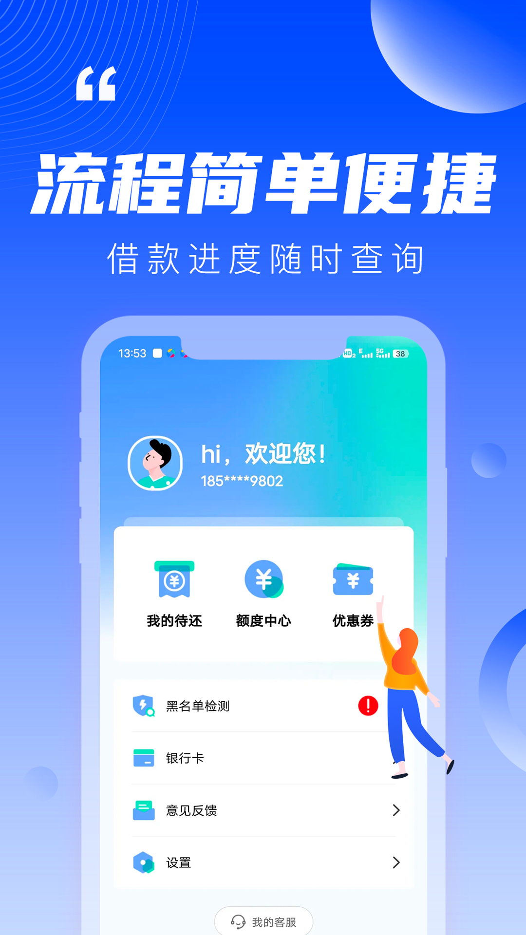 精彩截图-闪信2025官方新版