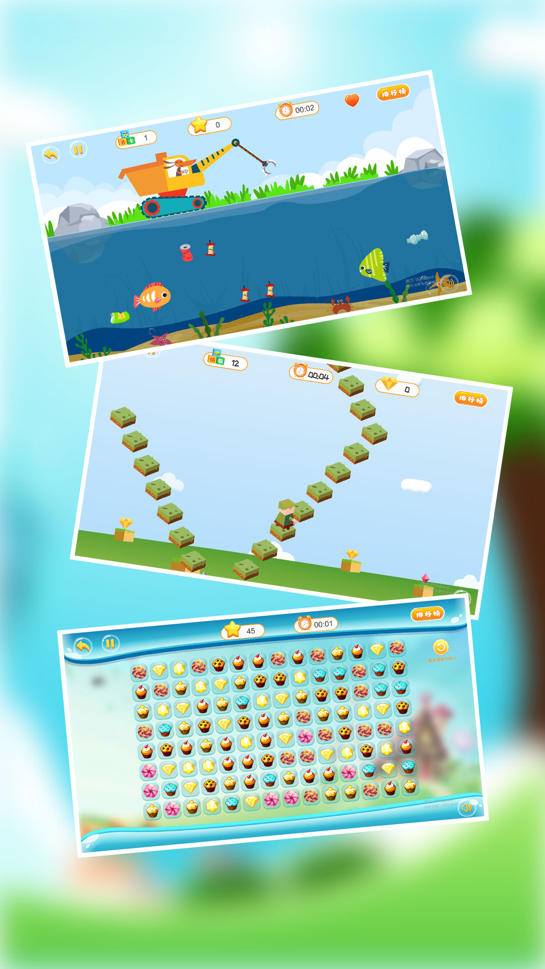 精彩截图-双琦视佳多功能治疗系统v3.02026官方新版