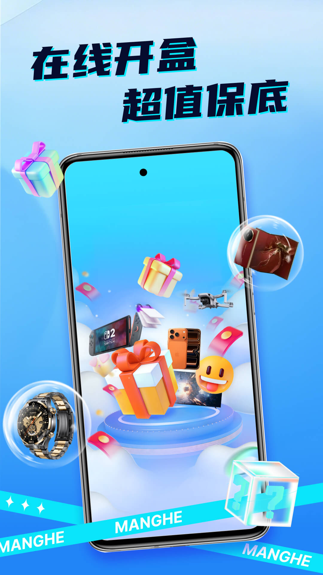 精彩截图-盲盒达人2026官方新版