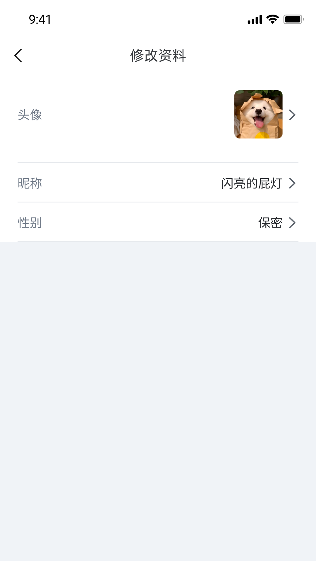 精彩截图-AI防欺凌2026官方新版
