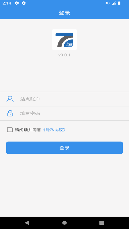 精彩截图-七贝车服商户2026官方新版