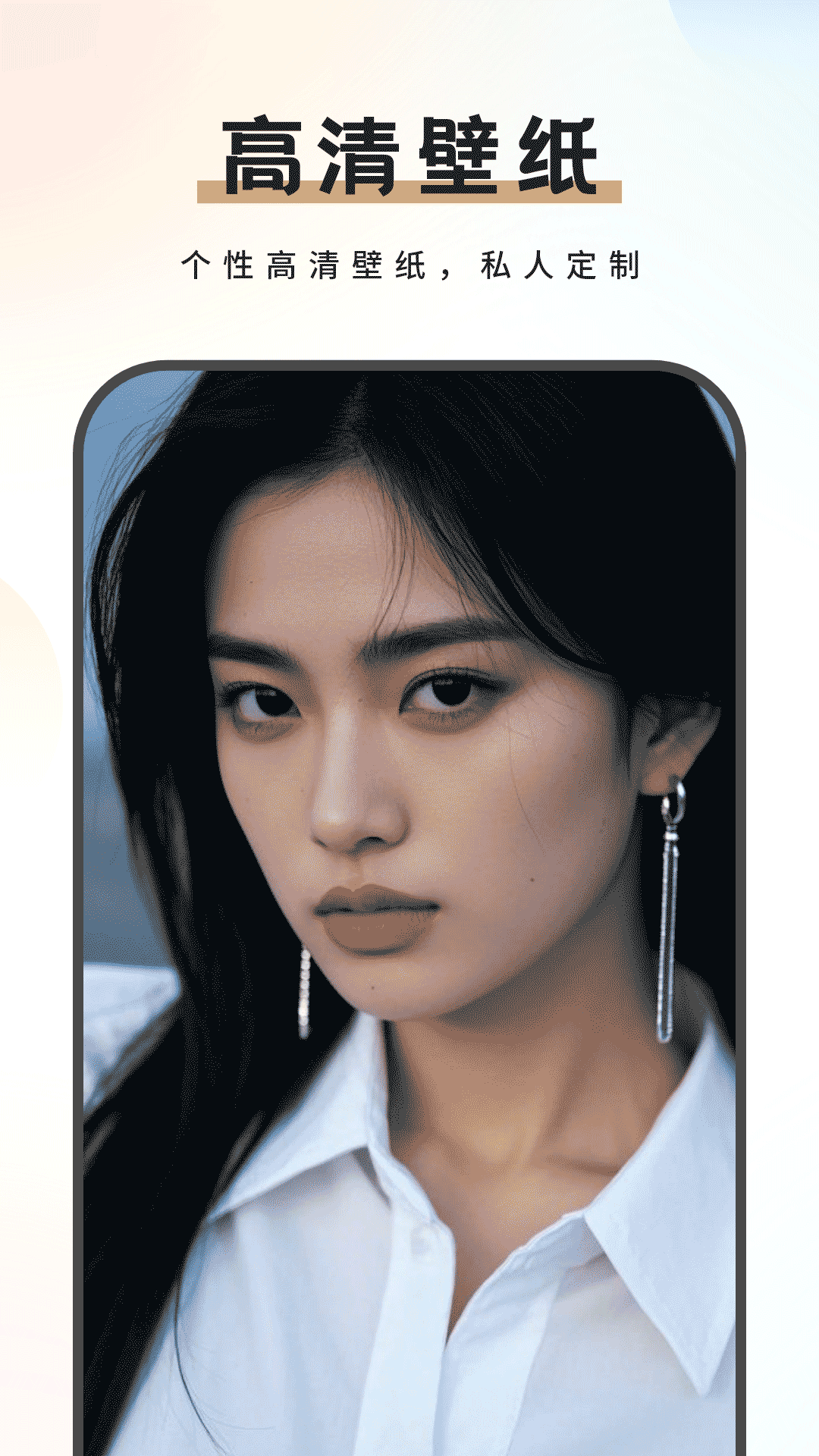 精彩截图-主题壁纸2026官方新版