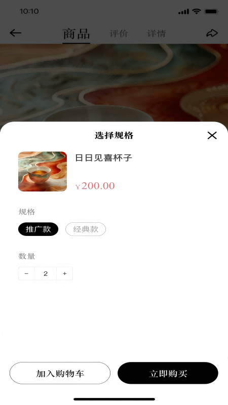 精彩截图-鲸奇惠2025官方新版
