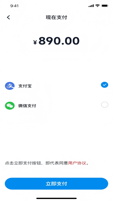 精彩截图-鲸奇惠2025官方新版