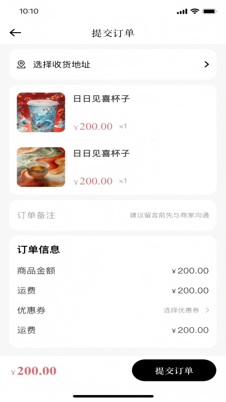 精彩截图-鲸奇惠2025官方新版