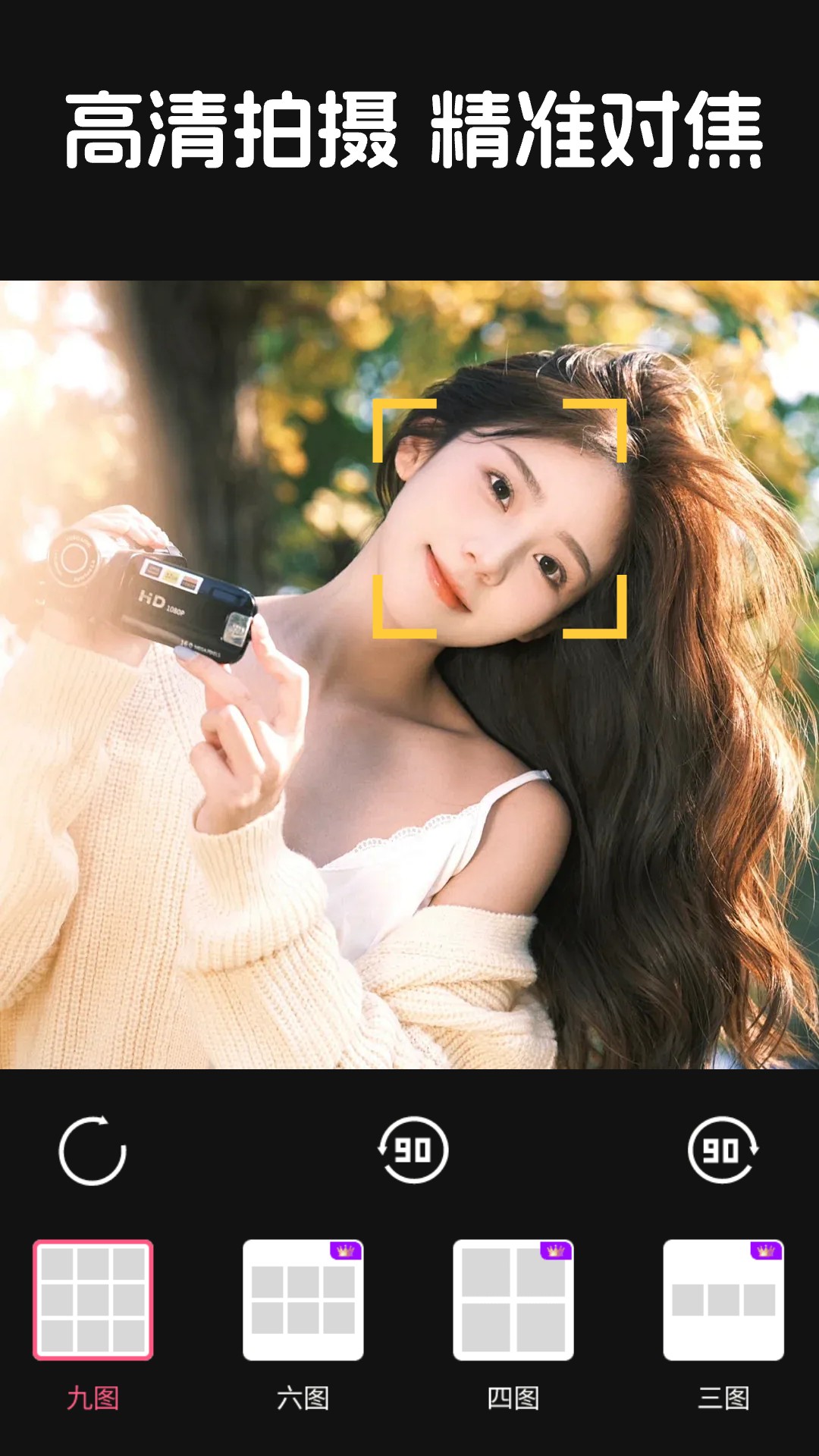 精彩截图-实况live动图2026官方新版