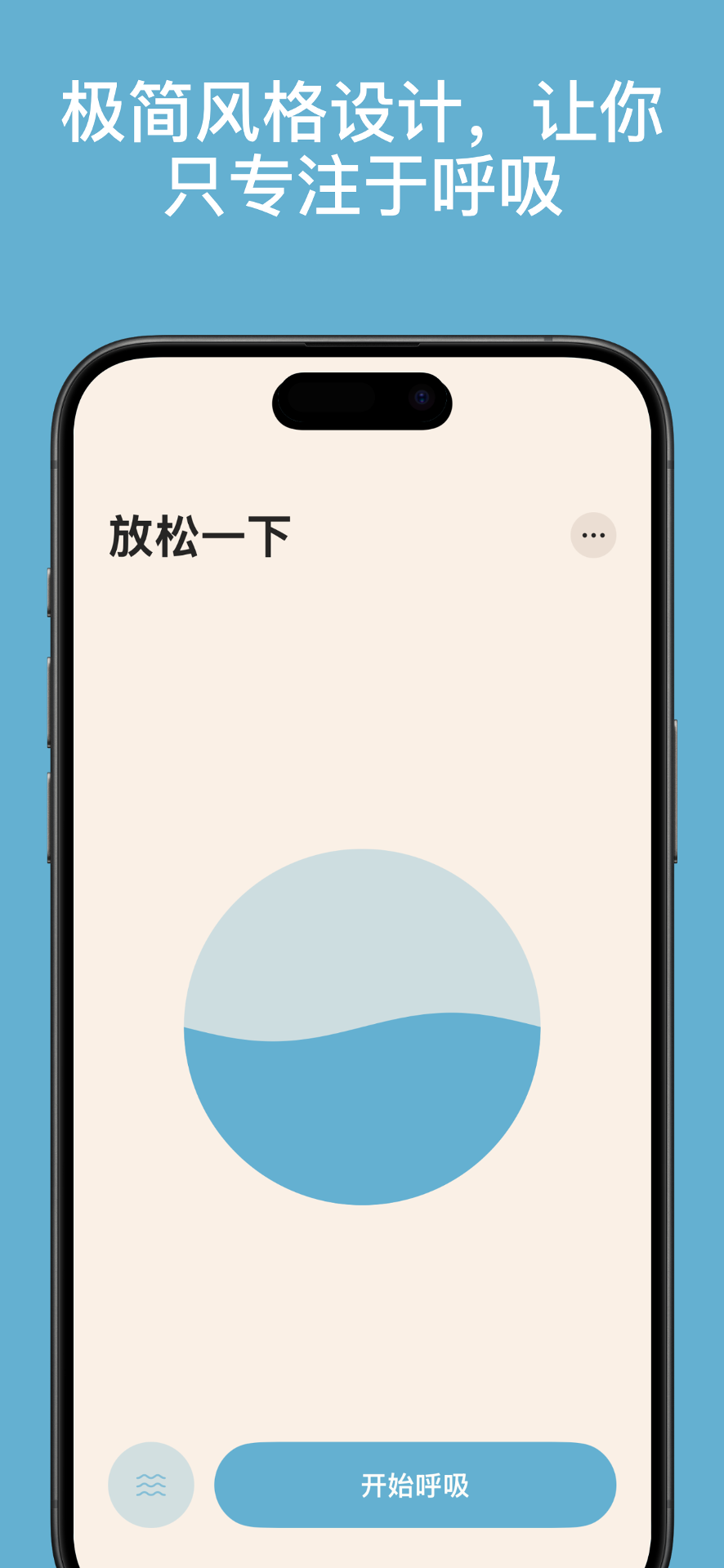精彩截图-清醒呼吸2026官方新版