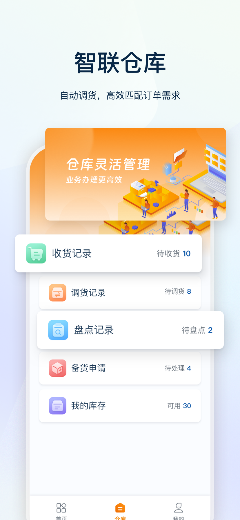 精彩截图-叮师傅2026官方新版