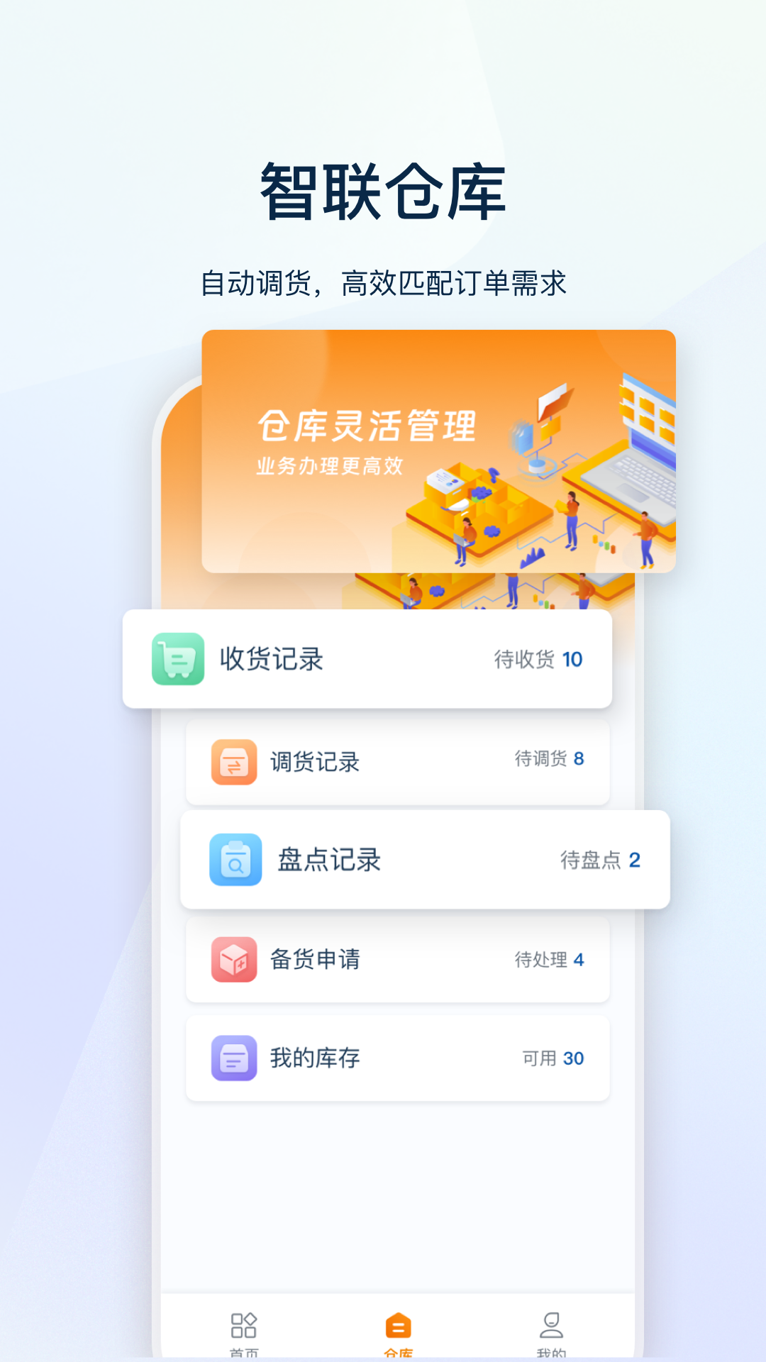 精彩截图-叮师傅2026官方新版