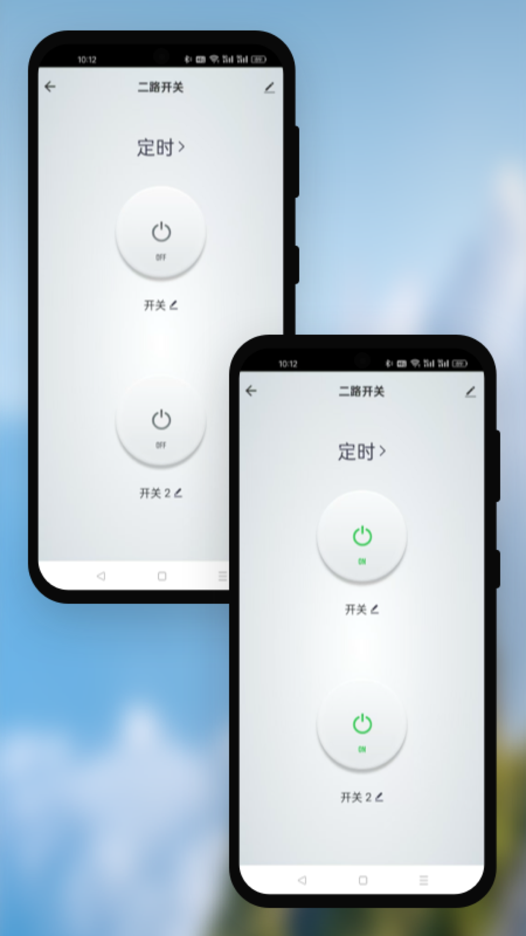 精彩截图-贝乐智生活2025官方新版