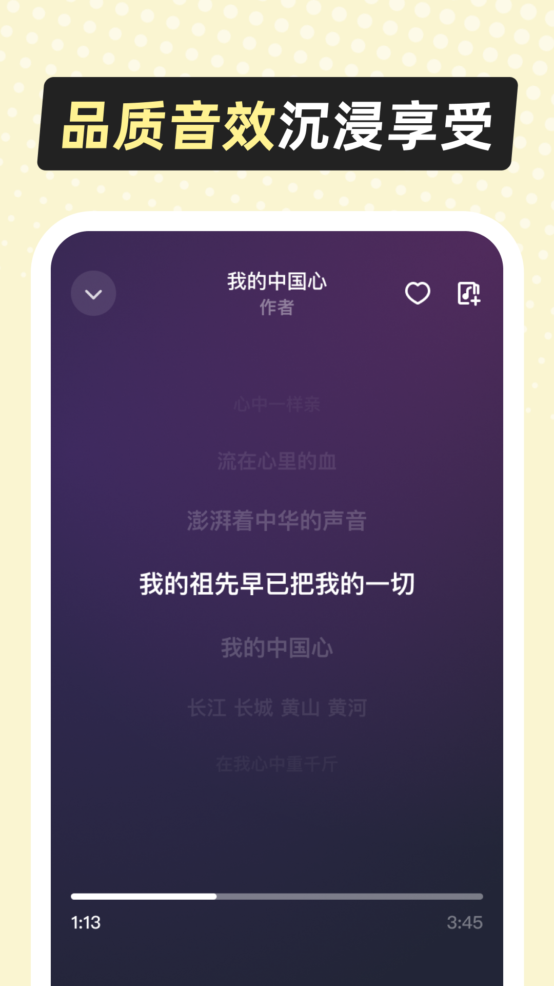 精彩截图-多听音乐2026官方新版