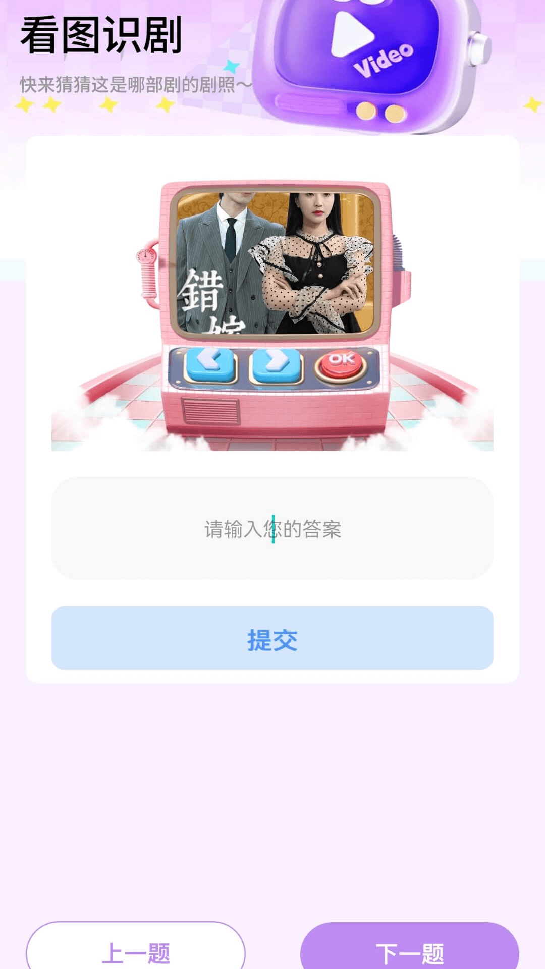 精彩截图-喜赚好剧2025官方新版