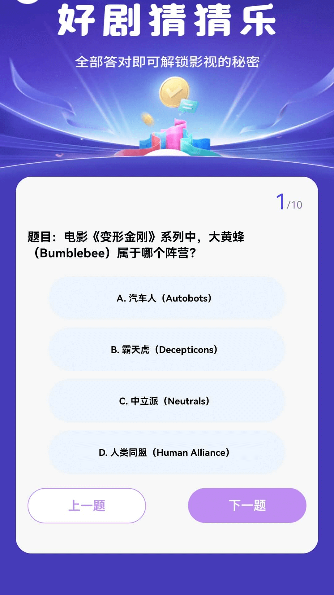 精彩截图-喜赚好剧2025官方新版
