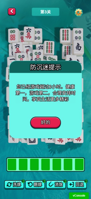 精彩截图-指尖传说2026官方新版