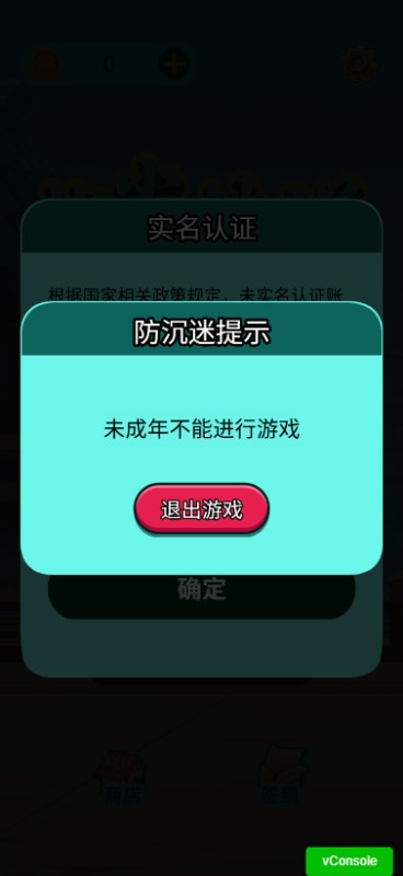 精彩截图-指尖传说2026官方新版