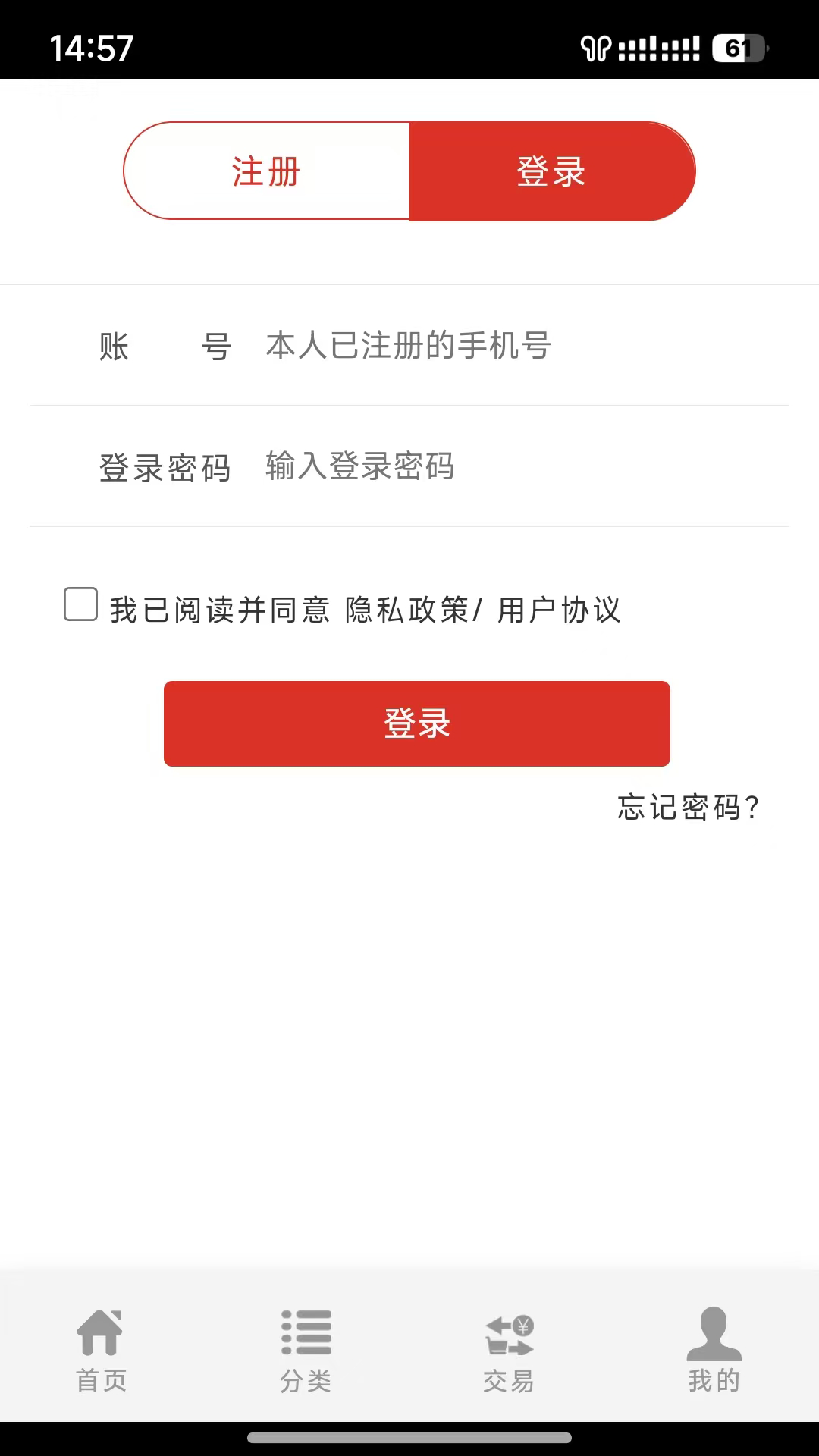 精彩截图-真十汇2026官方新版