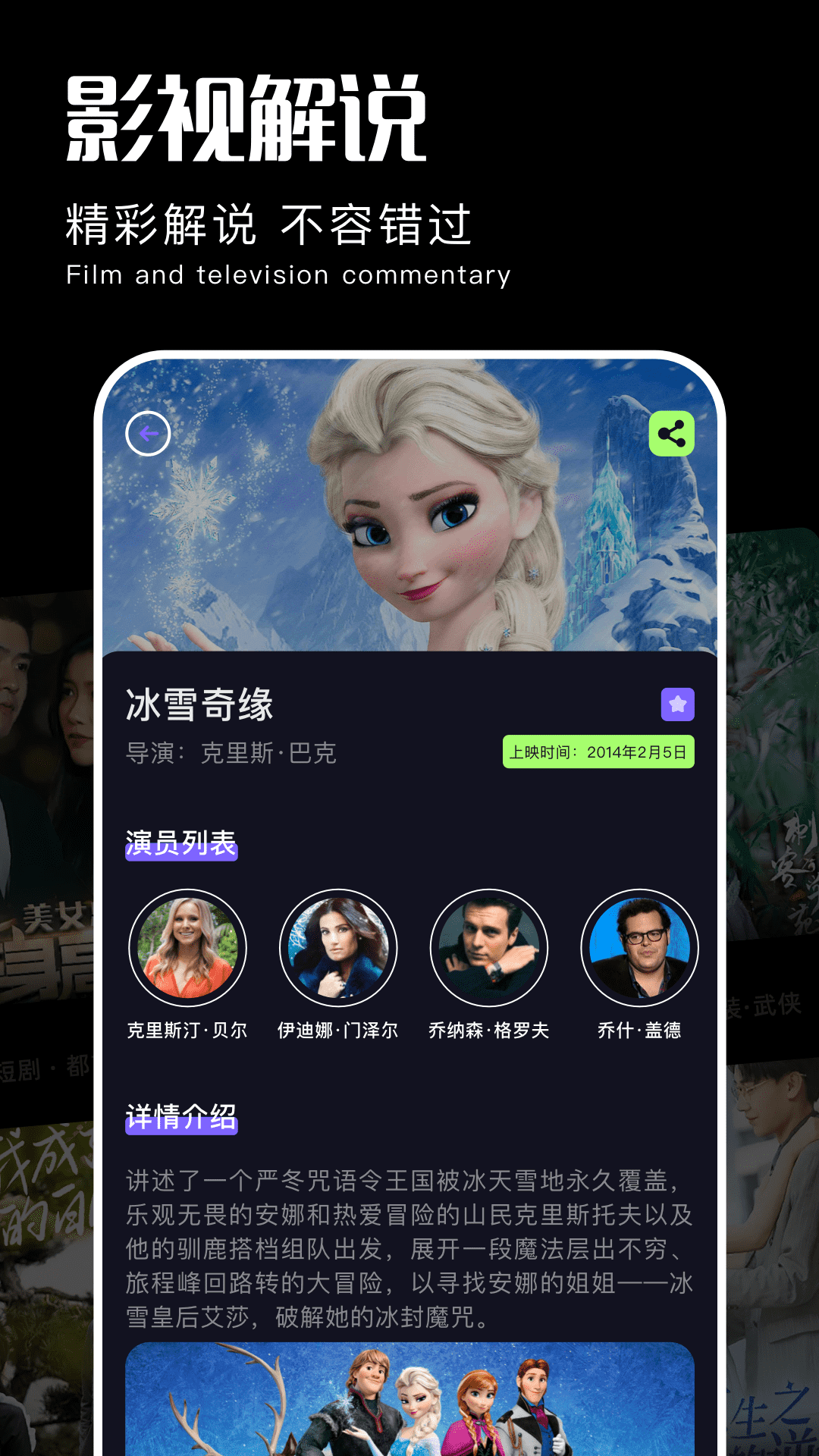 精彩截图-含羞草视频播放器2026官方新版