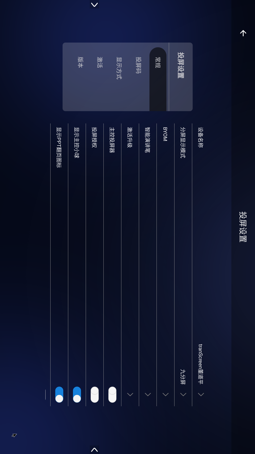 精彩截图-无线投屏2026官方新版