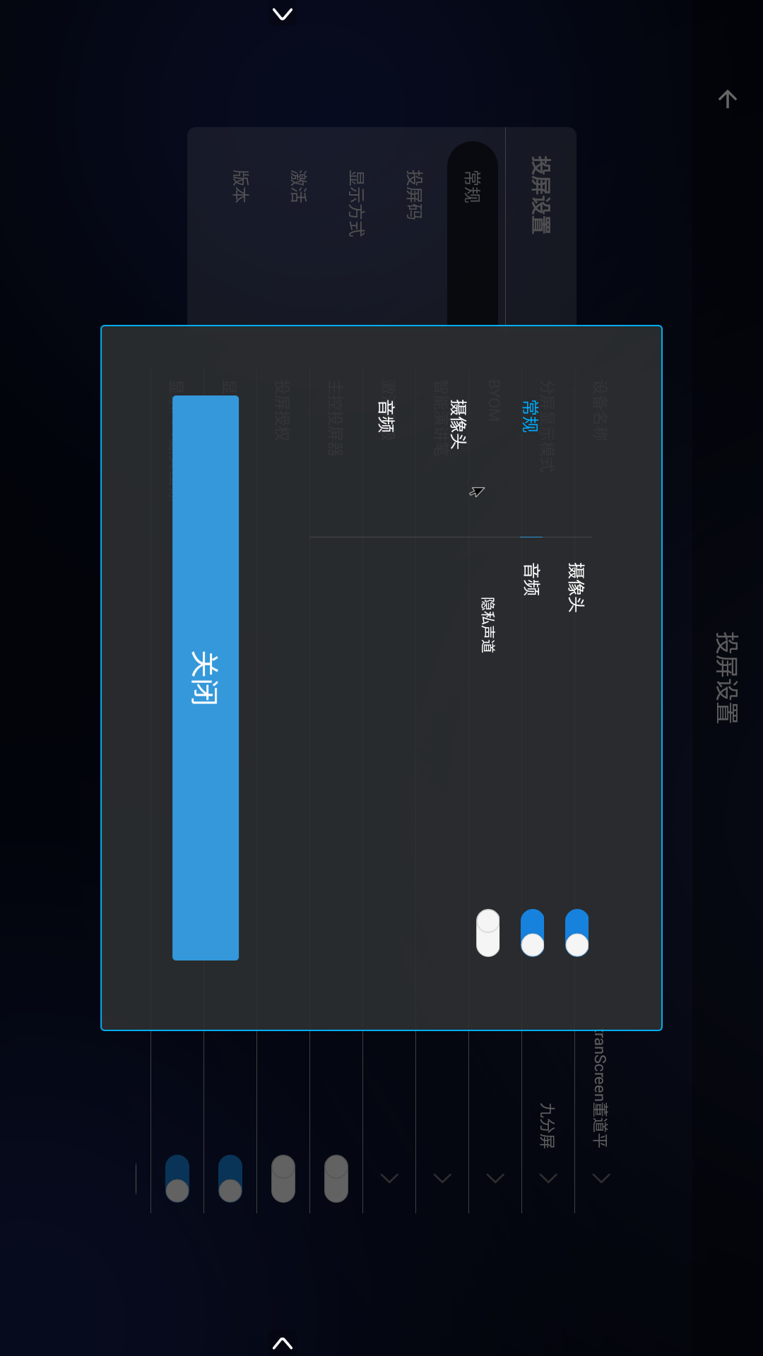 精彩截图-无线投屏2026官方新版