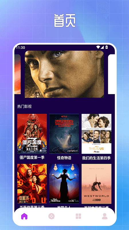 精彩截图-剧情控盒子2025官方新版