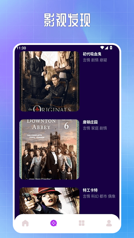 精彩截图-剧情控盒子2025官方新版