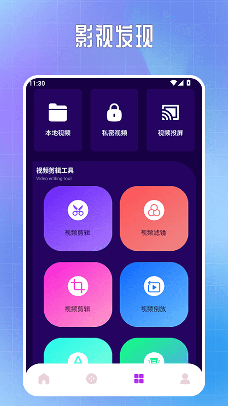 精彩截图-剧情控盒子2025官方新版