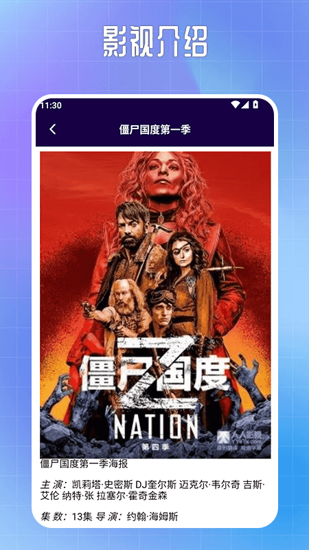 精彩截图-剧情控盒子2025官方新版