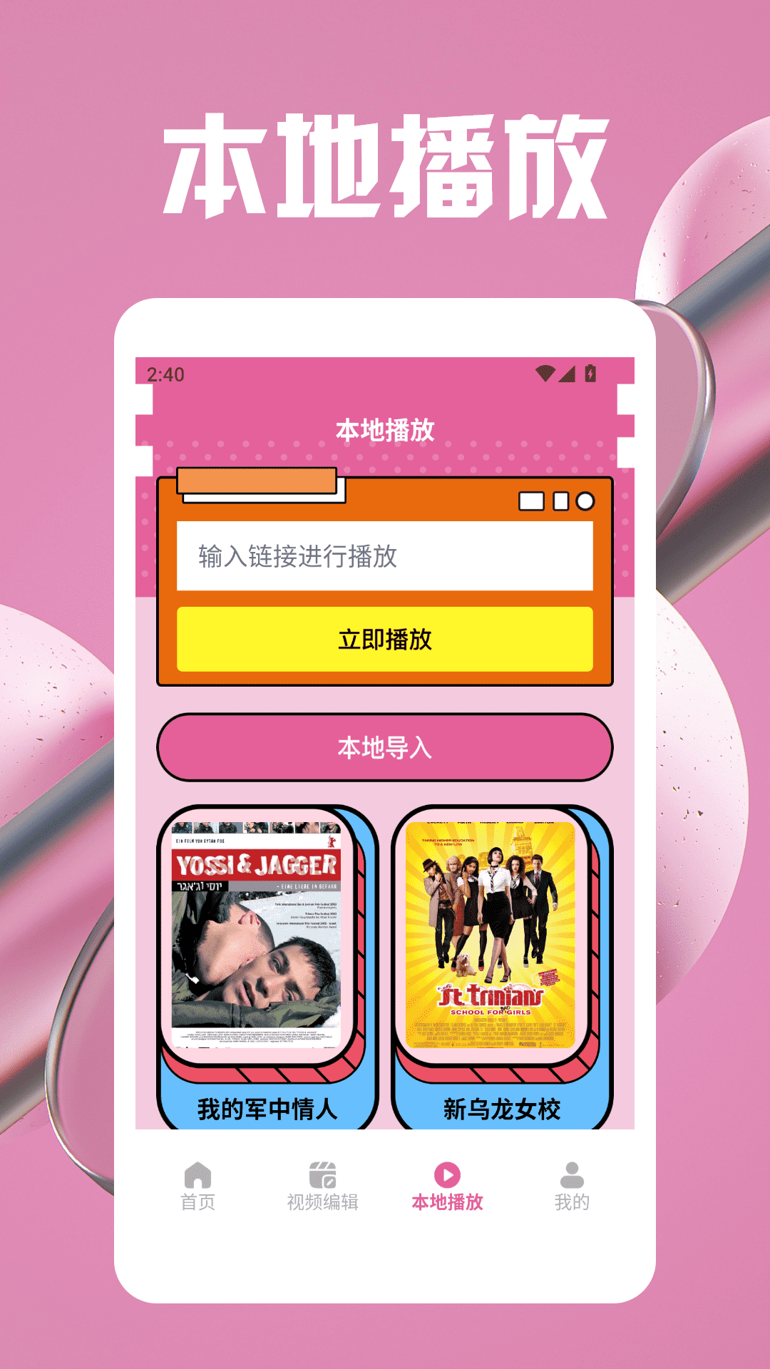 精彩截图-七七影视大全追剧2026官方新版