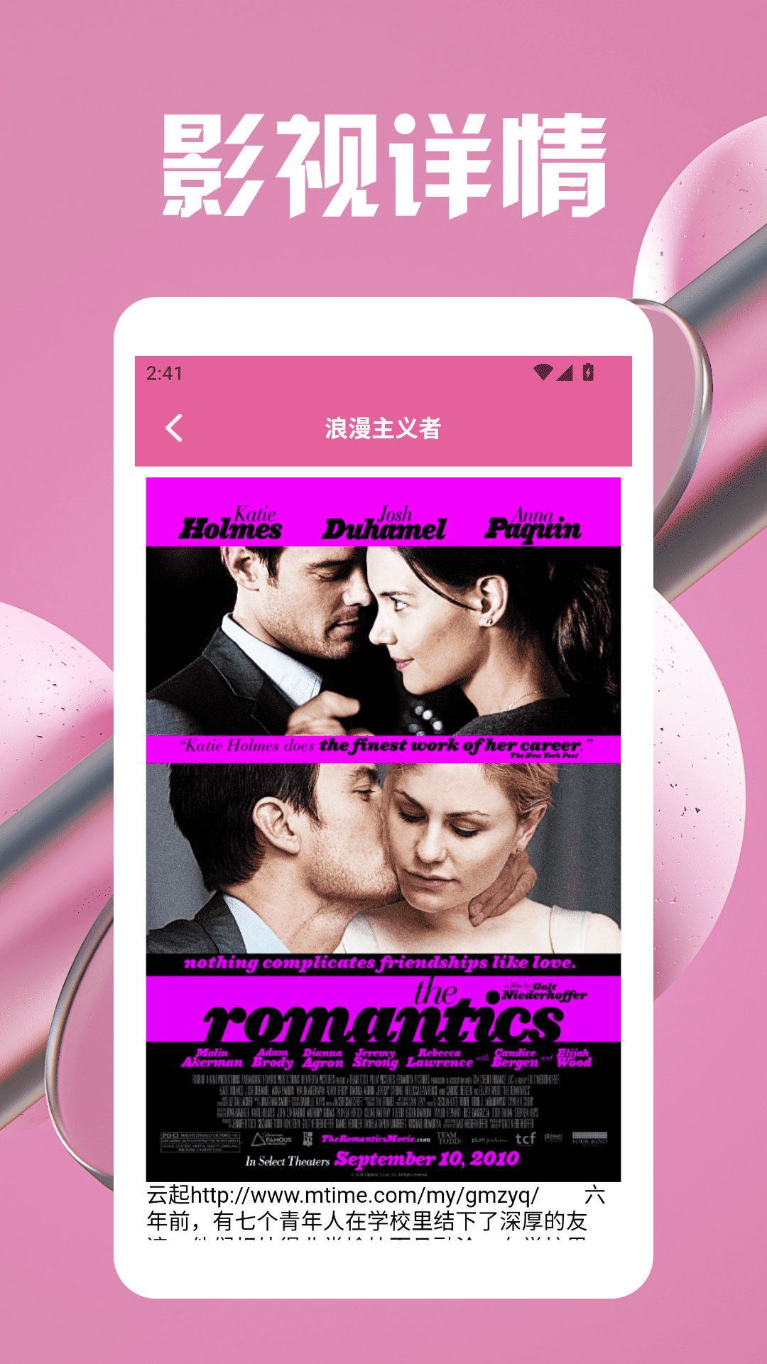 精彩截图-七七影视大全追剧2026官方新版