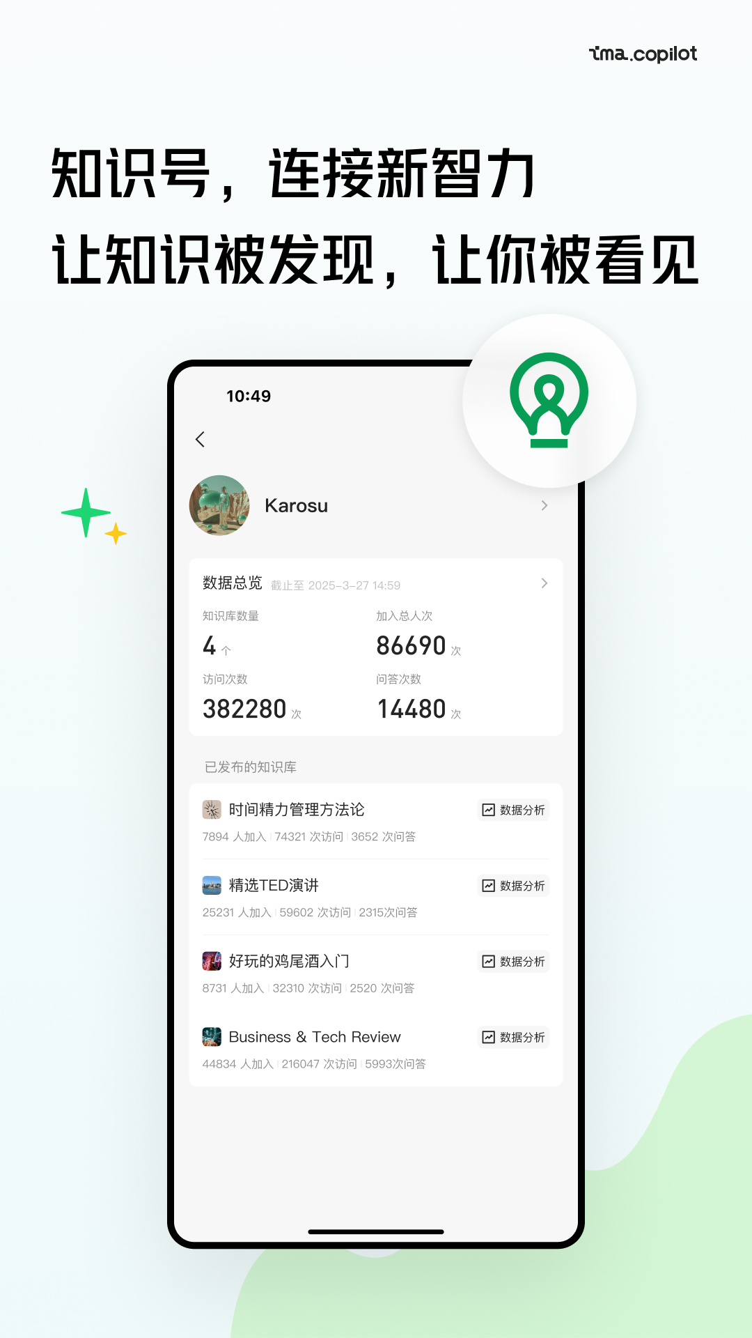 ima截图 2