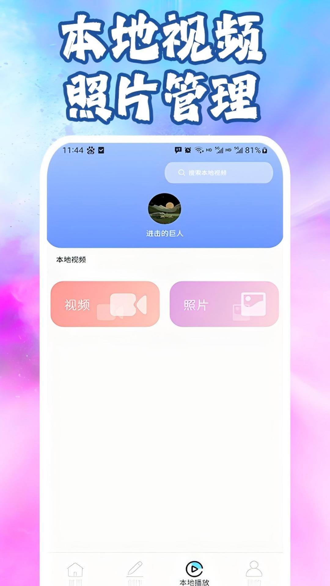 精彩截图-lrc图像编辑2026官方新版
