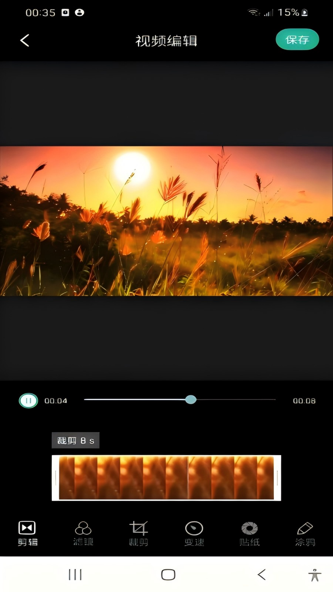 精彩截图-lrc图像编辑2026官方新版