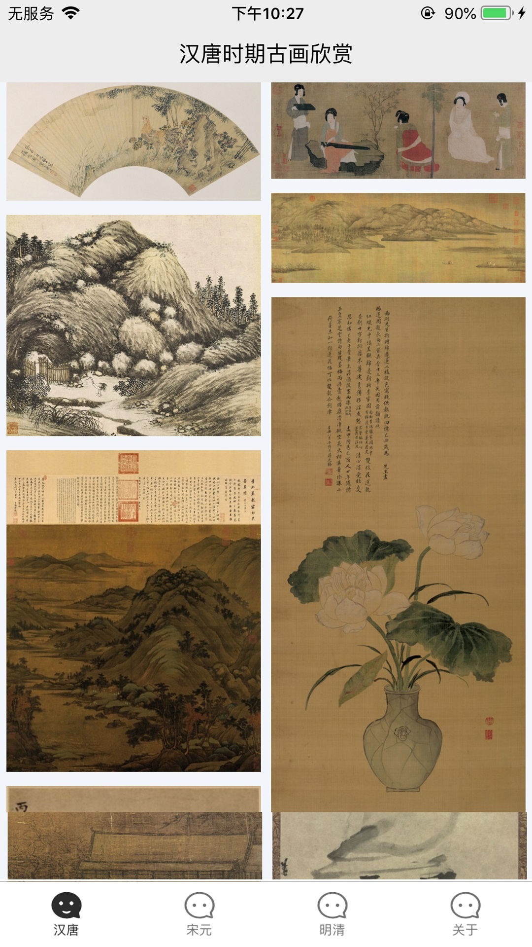 精彩截图-爱作诗2026官方新版