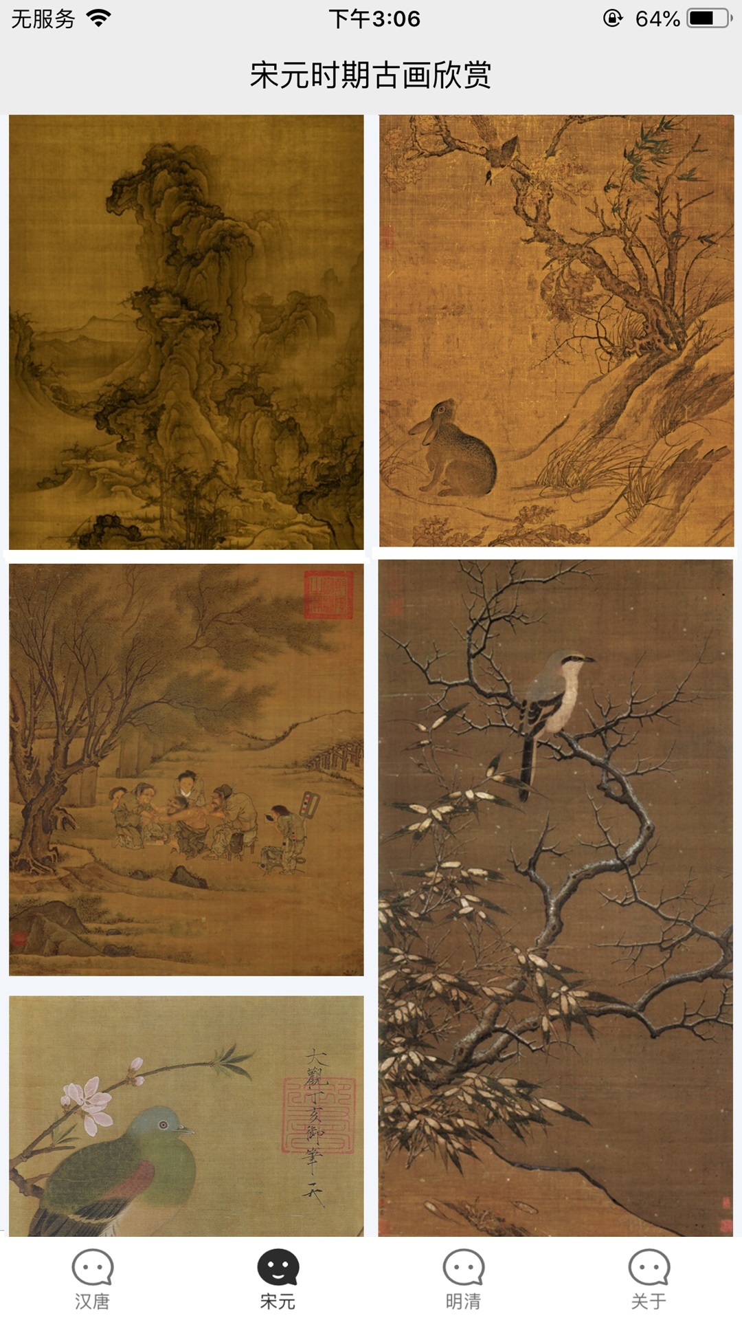 精彩截图-爱作诗2026官方新版