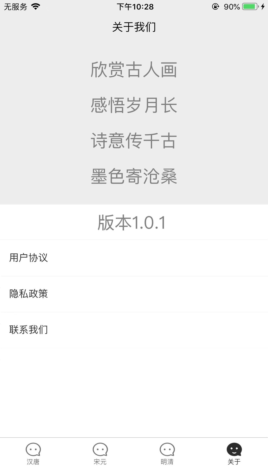 精彩截图-爱作诗2026官方新版