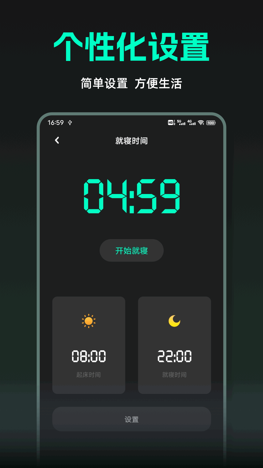 精彩截图-桌面悬浮时钟2025官方新版